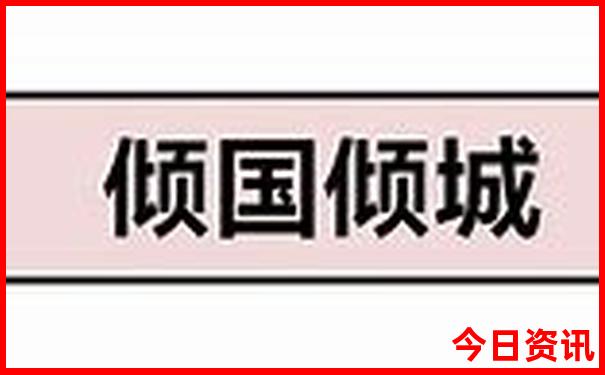 6月适合70岁老人去的地方